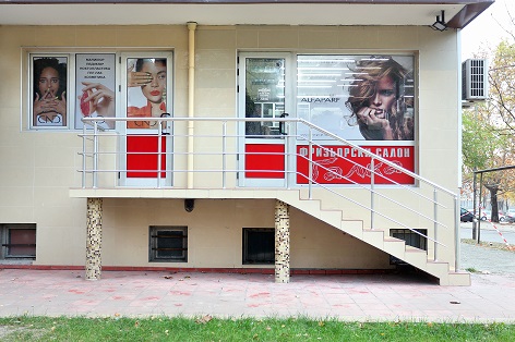 IMG_0474-salon-1-1 Салон Галка - 1